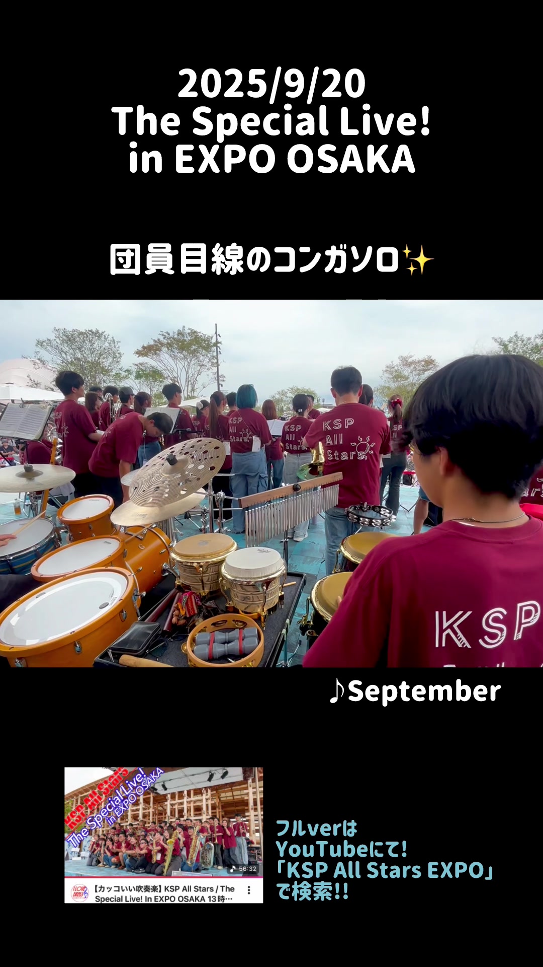 @KSP All Stars
