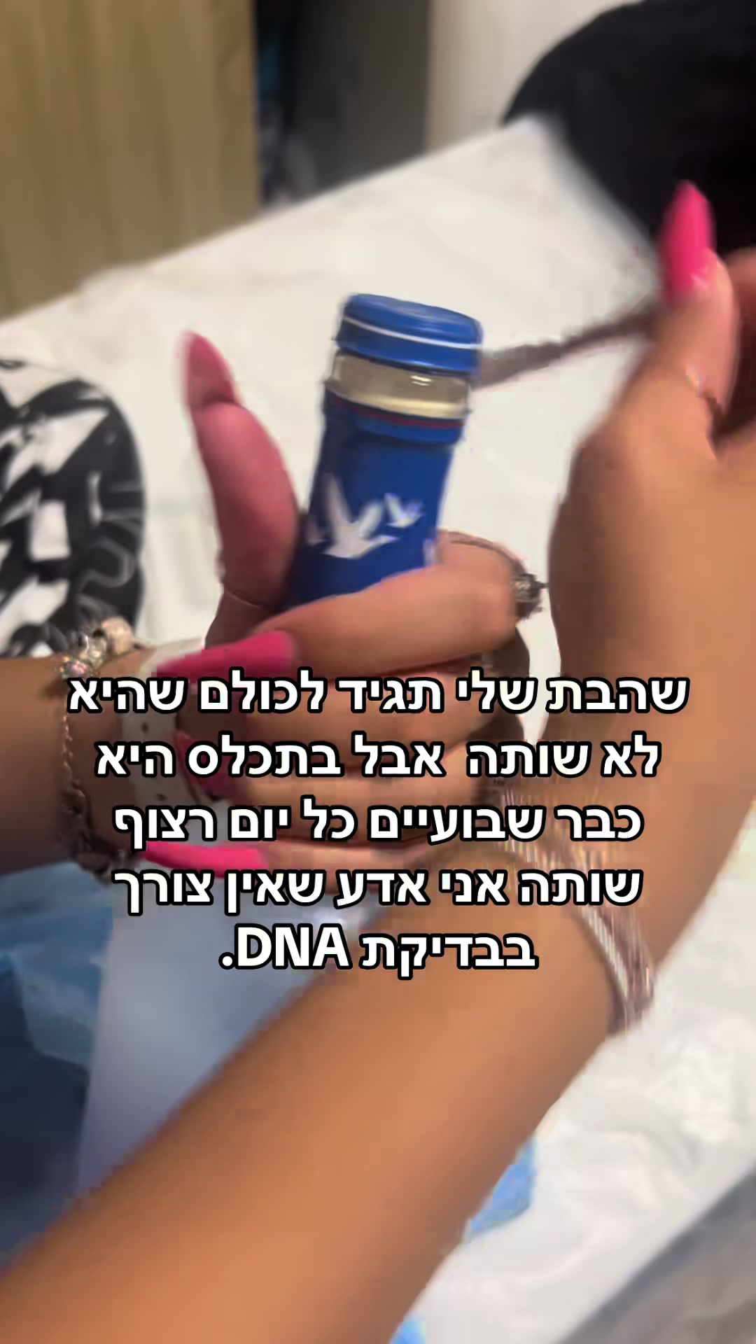 @אילתיתת 🐚🏝️🌊