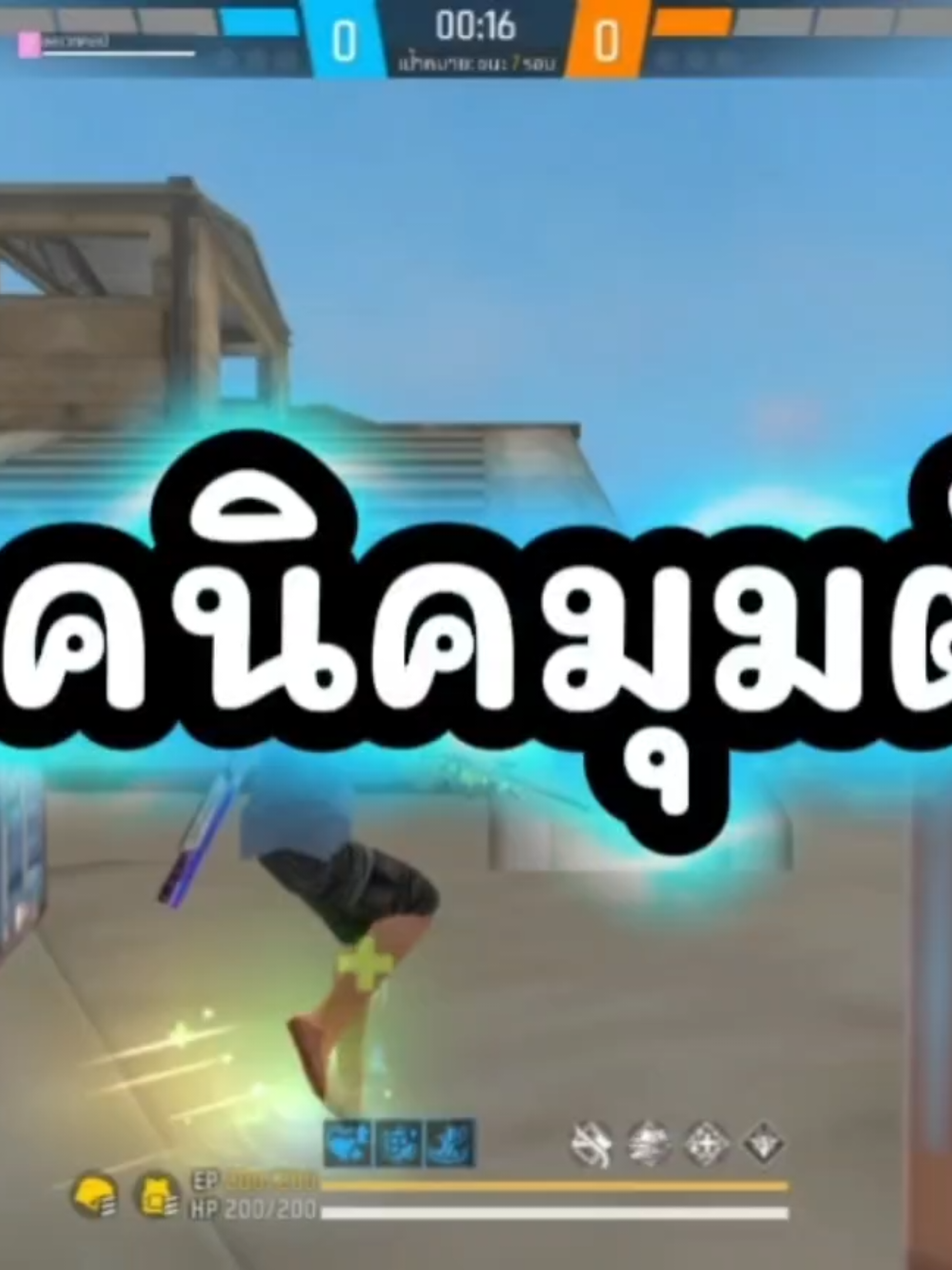 @Mไงหนู