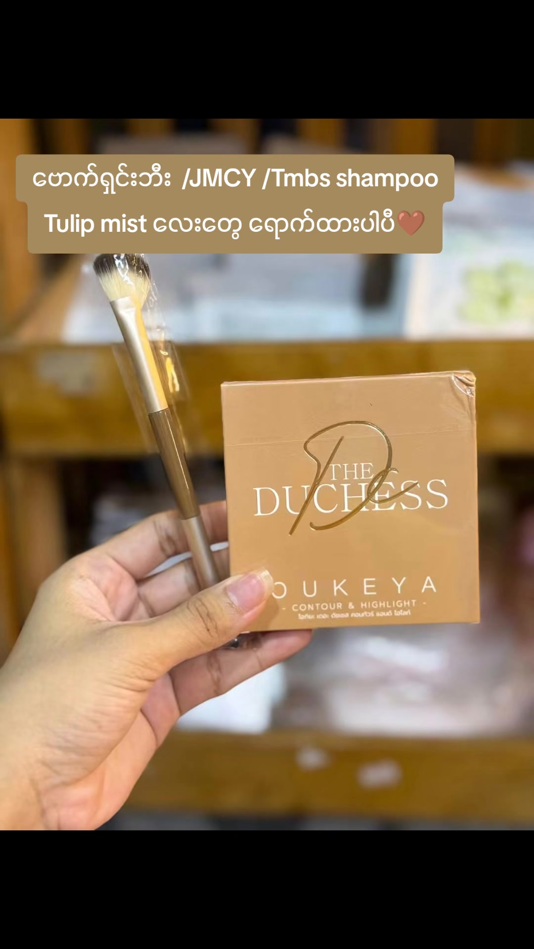 @JJKK Skincare & Cosmetics