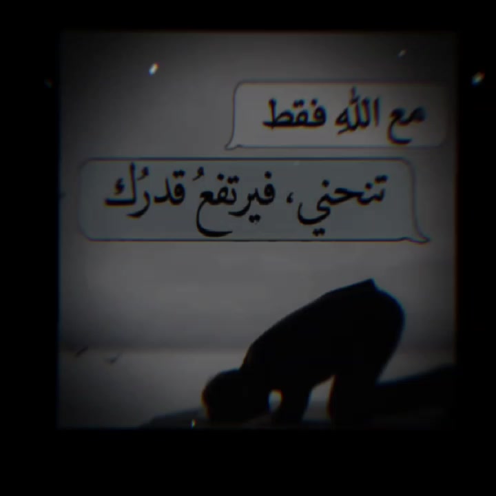 @🥀الحزين🫥