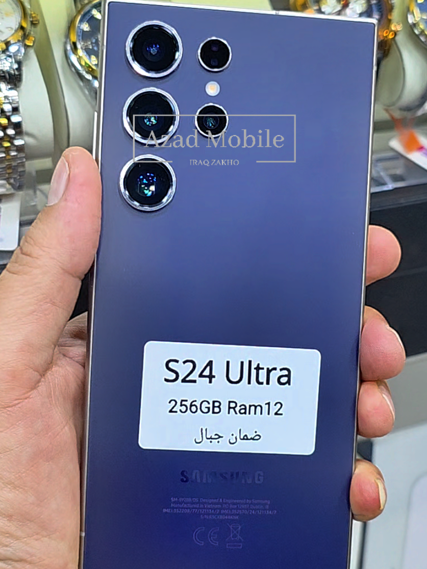 @Azad Mobile 📱