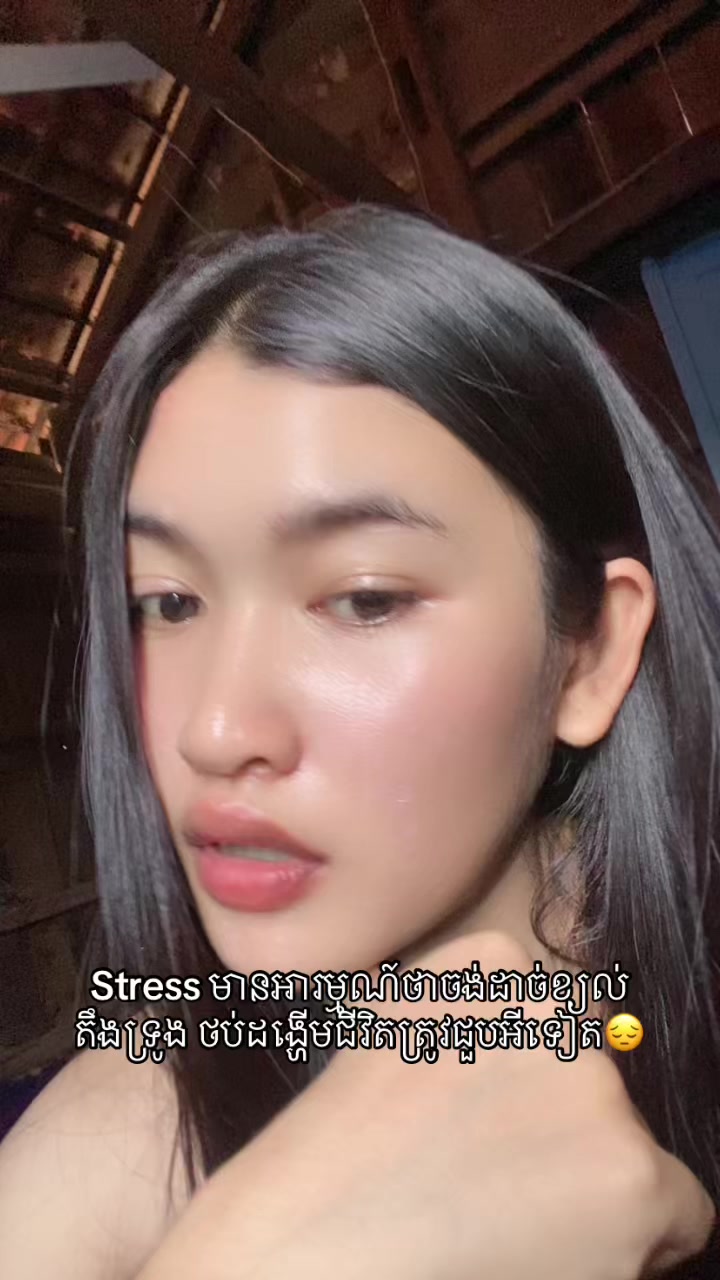 @Rern🔥(សេត សុខចំរើន)✅❤️