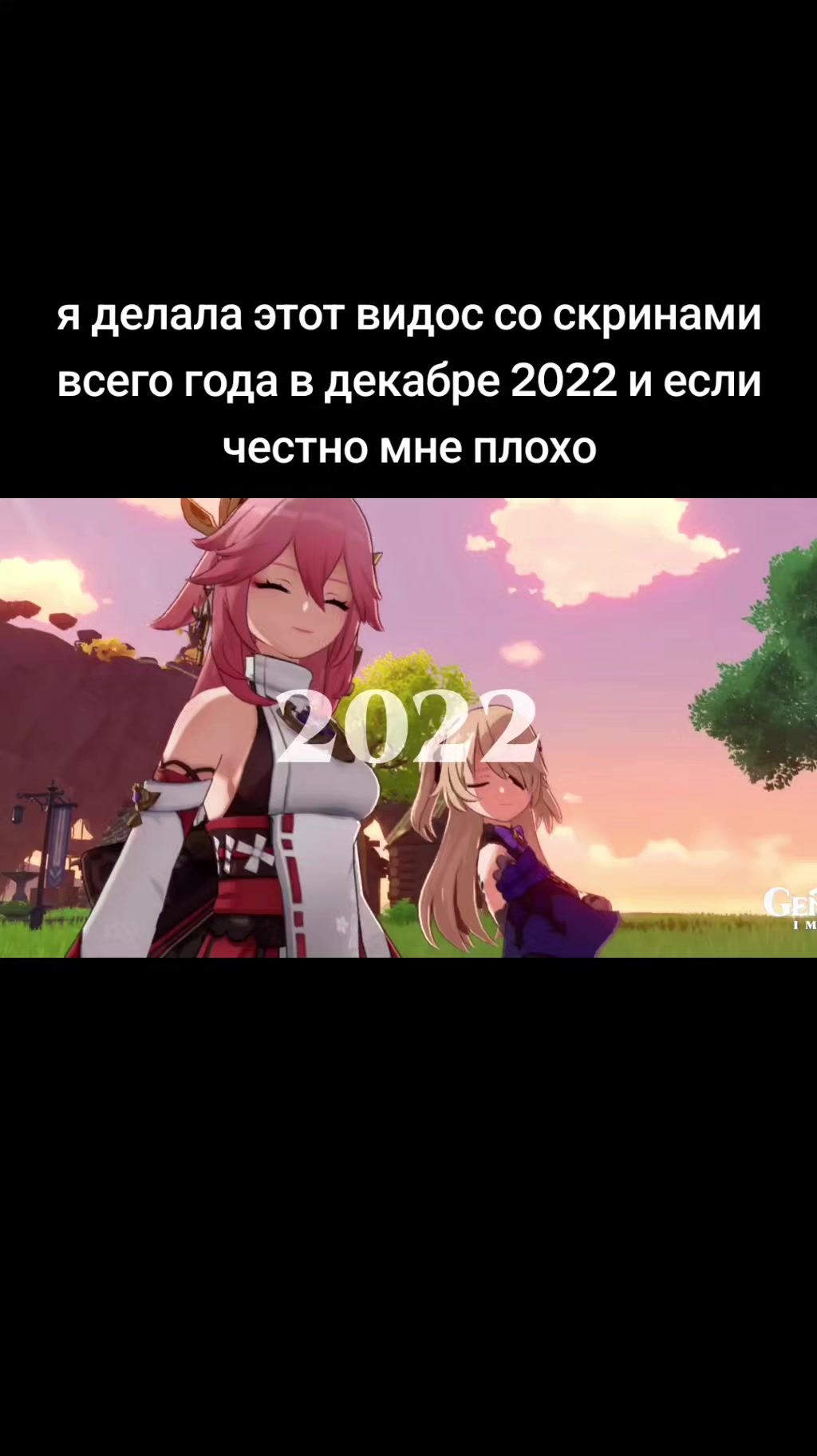 @kana𖤊 &bull; eve lover