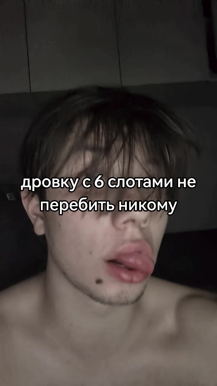 @GangBang