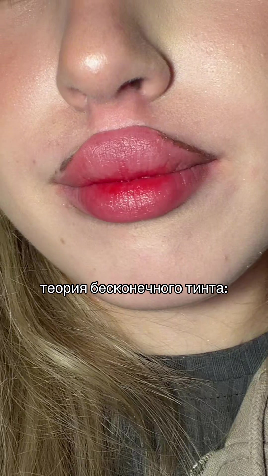 @lipcombovna