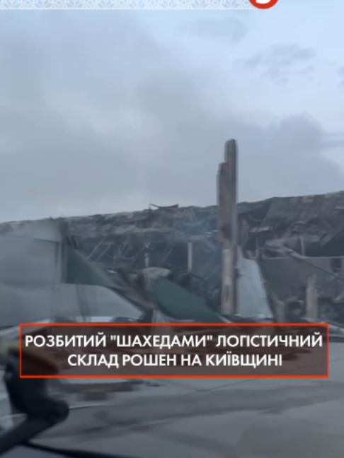 @5 канал 🇺🇦