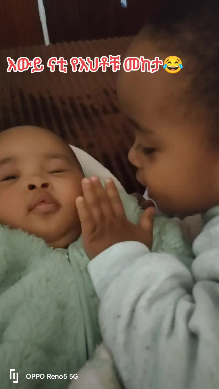 @የገጠር ልጅ🌿🦋