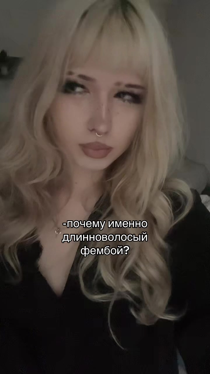 @душа