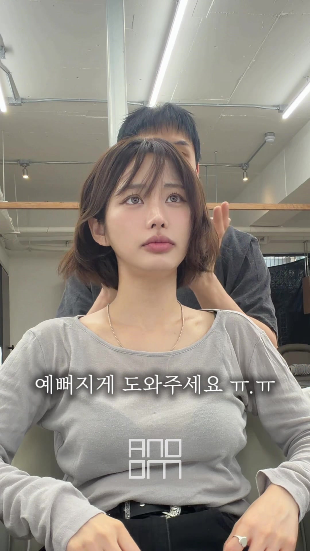 @아눔 문서하
