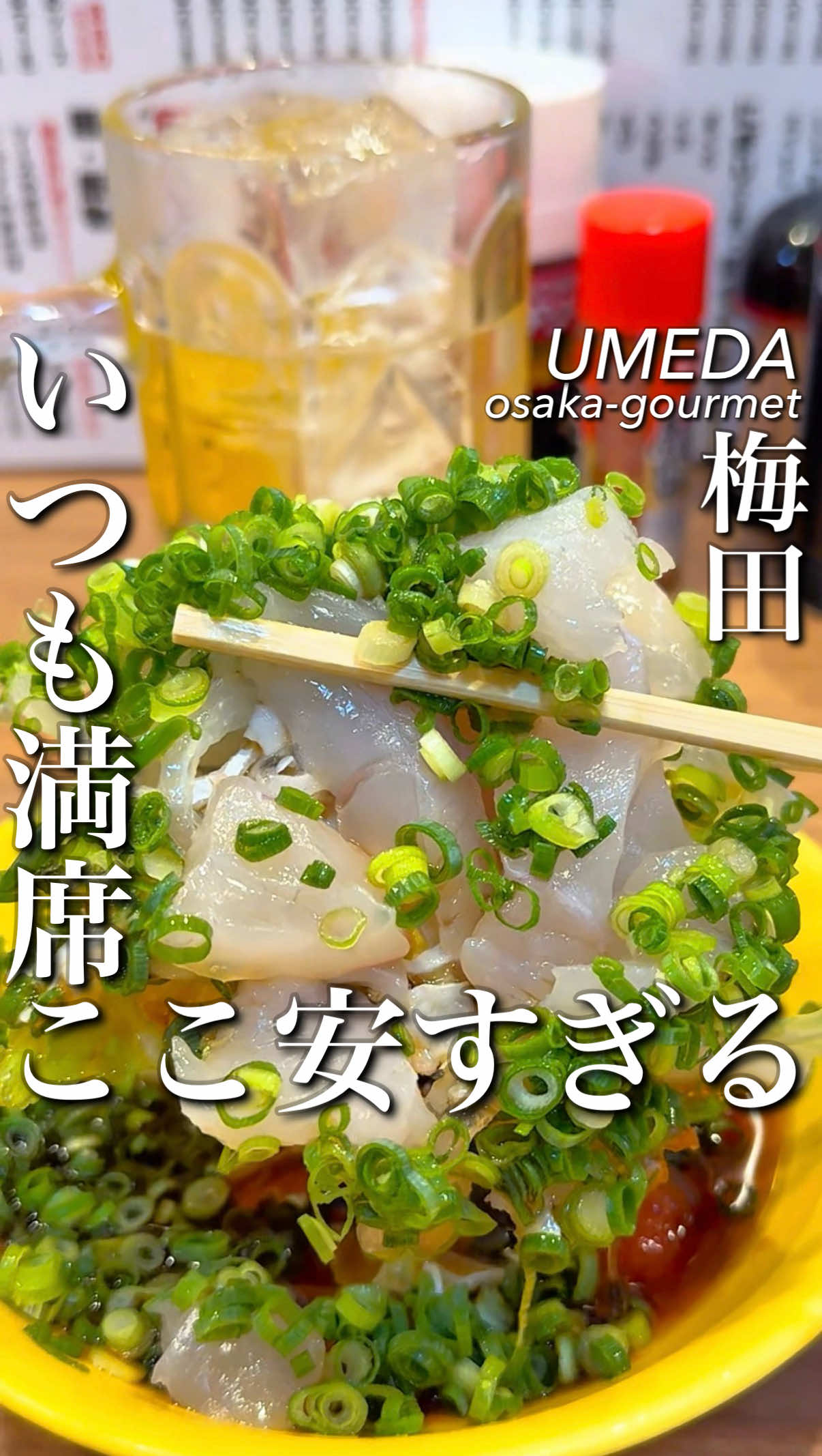 @大阪グルメ【関西グルメ】