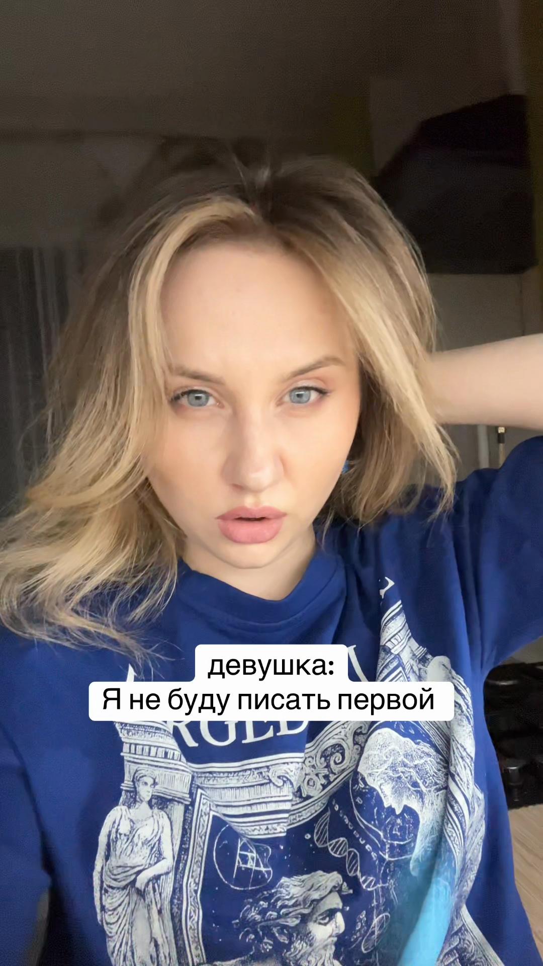 @Щербакова