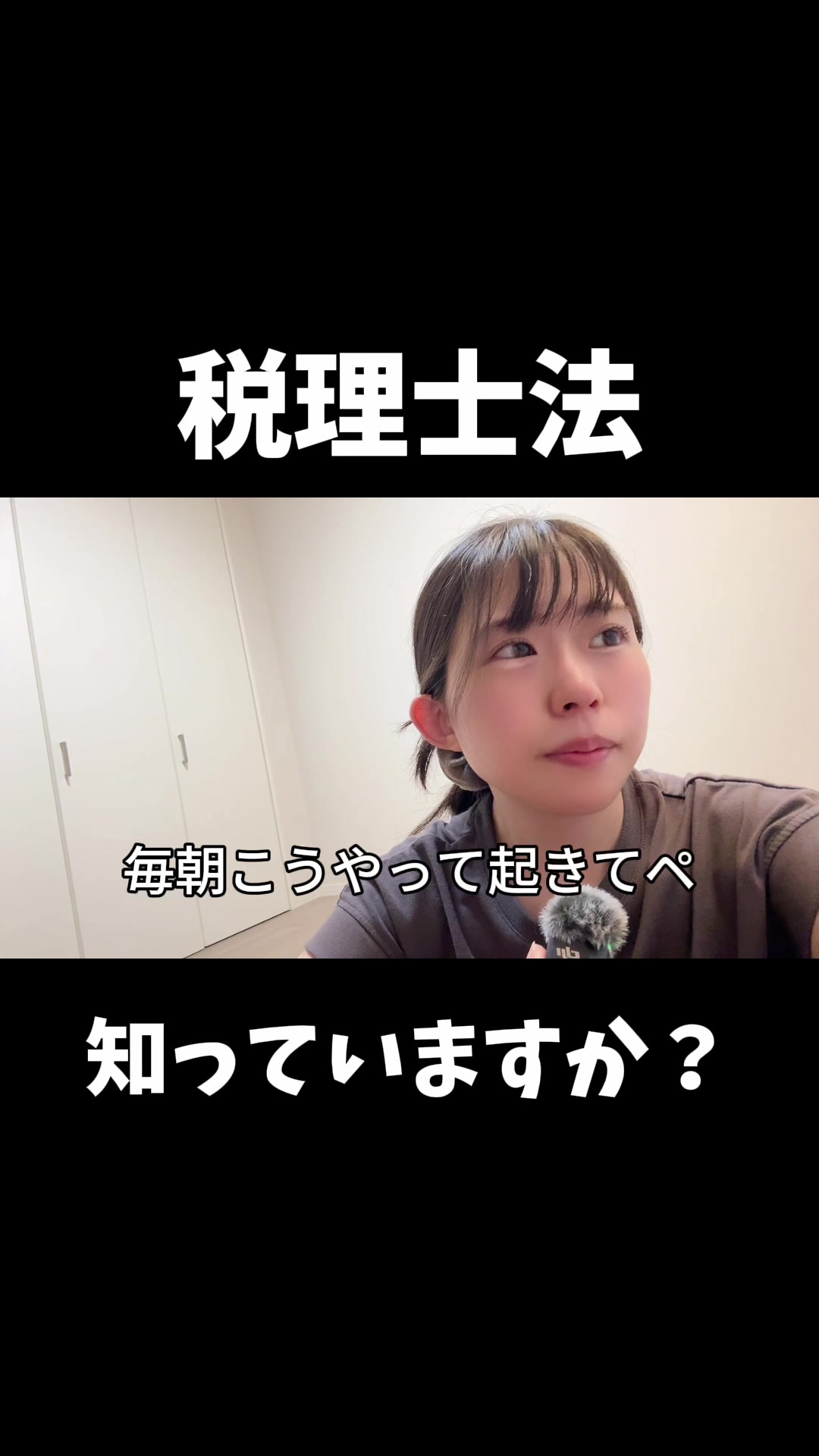 @式波ふうか【福岡脱毛サロン】