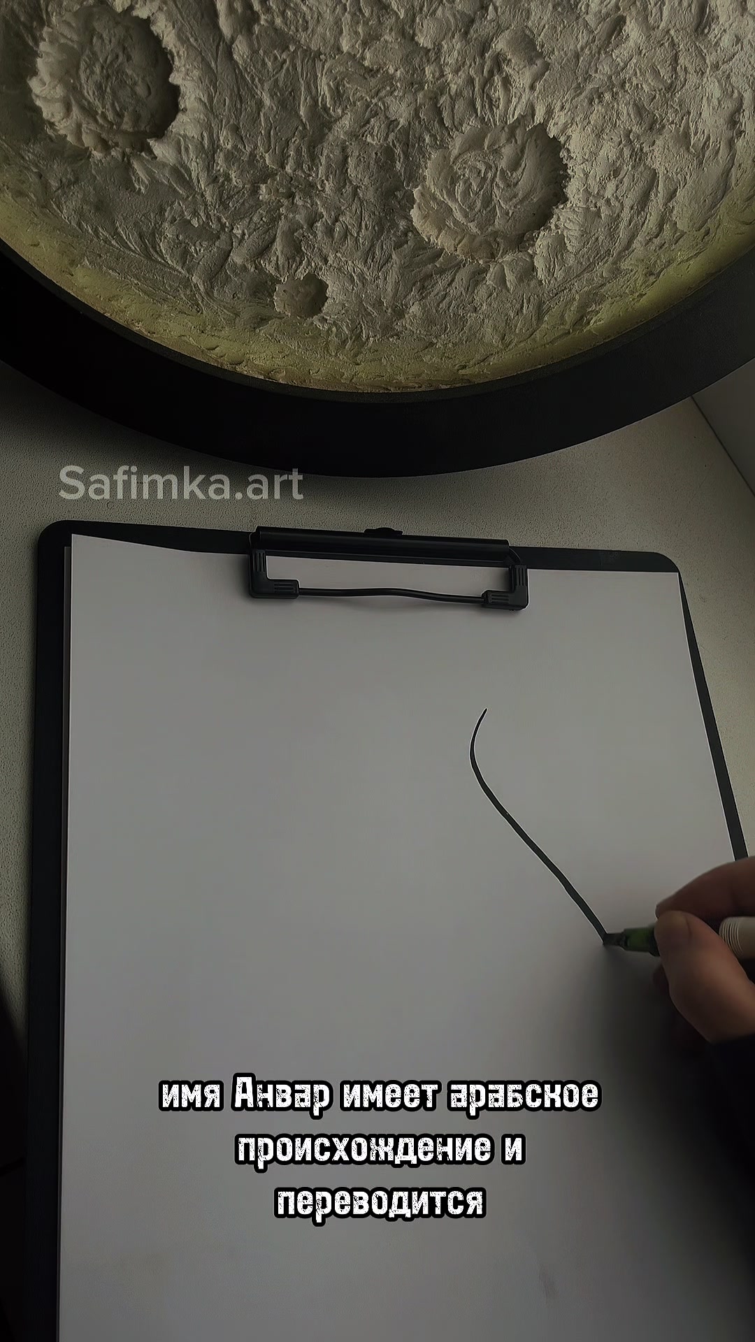 @Safimka