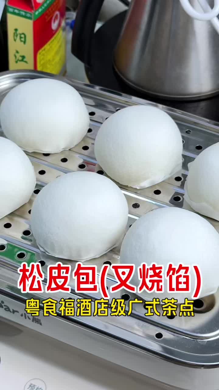 @Char siu