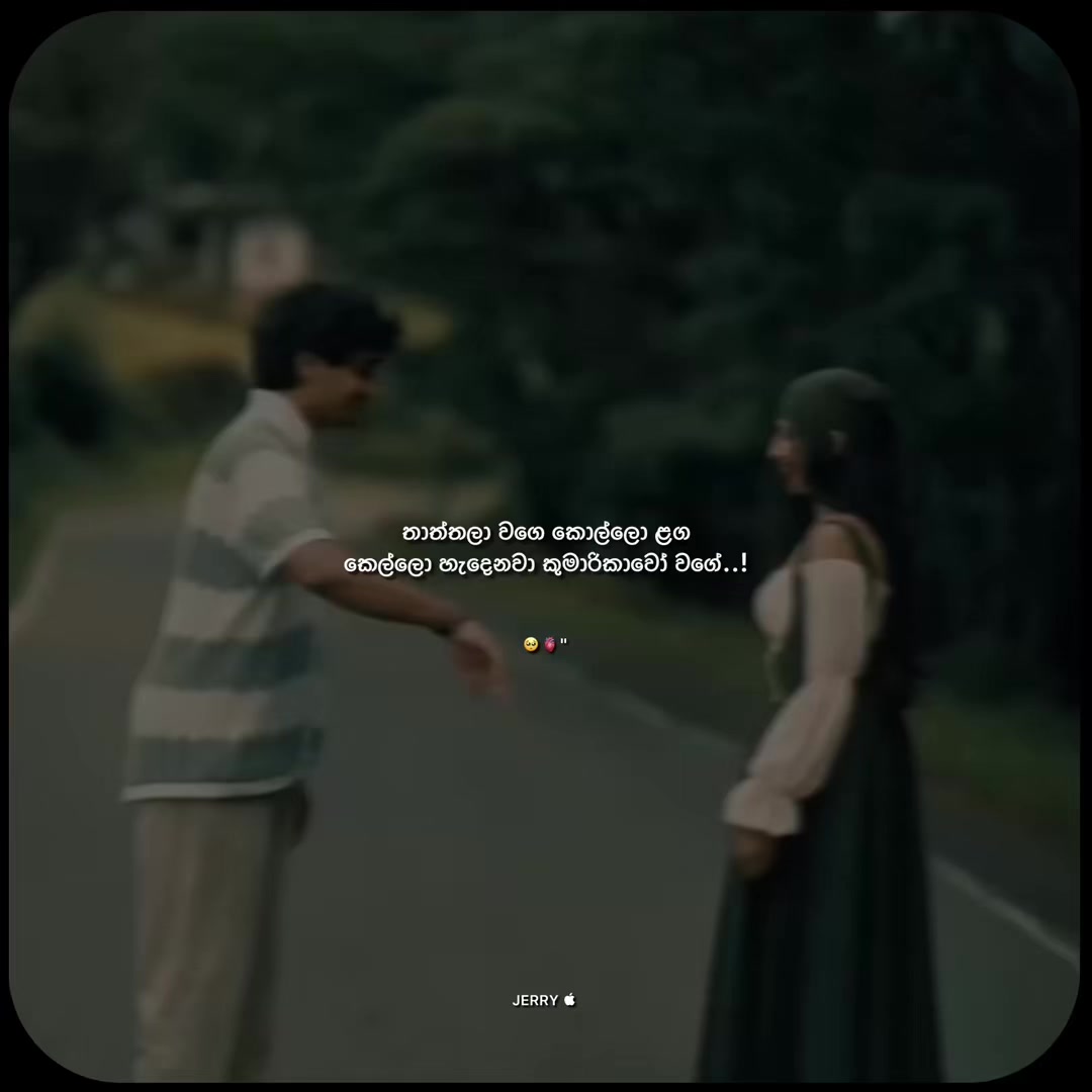 @M R . JERRY 