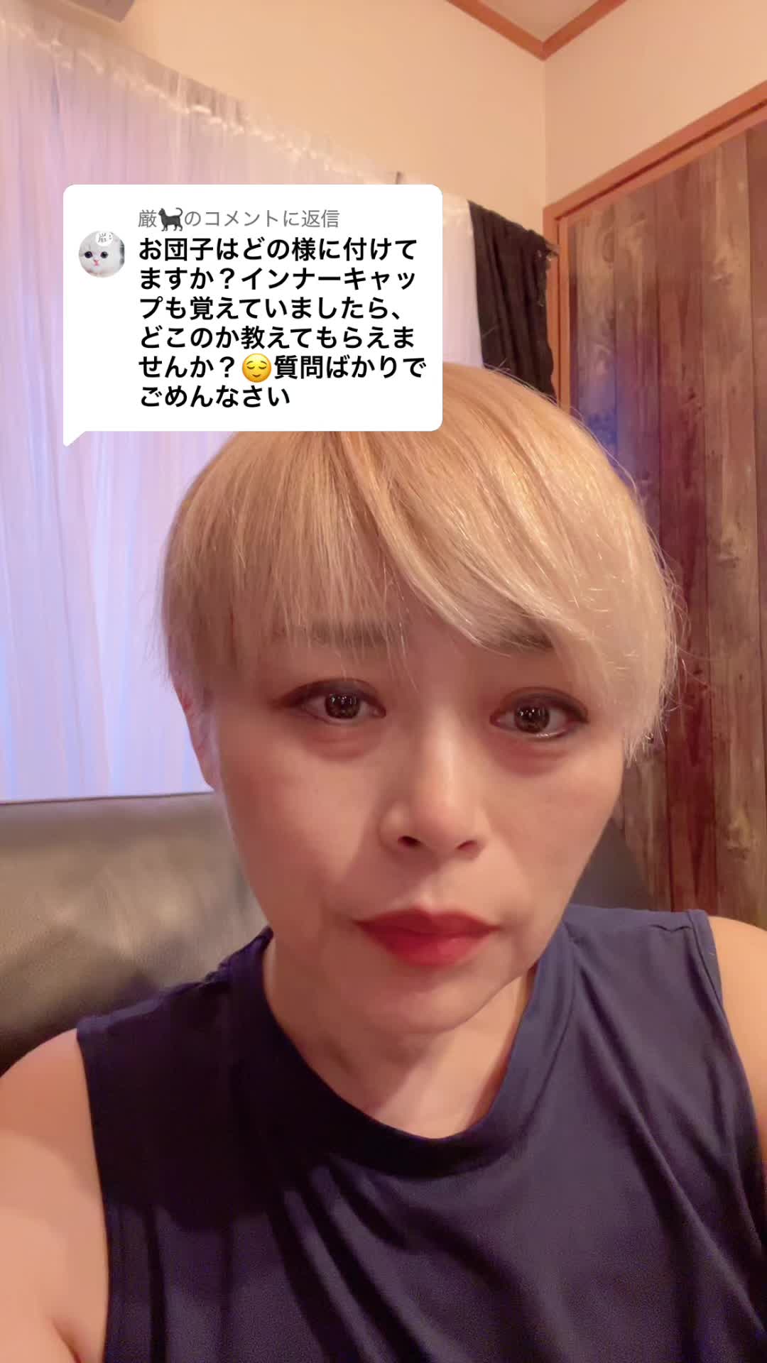 @まゆ 乳がんサバイバー