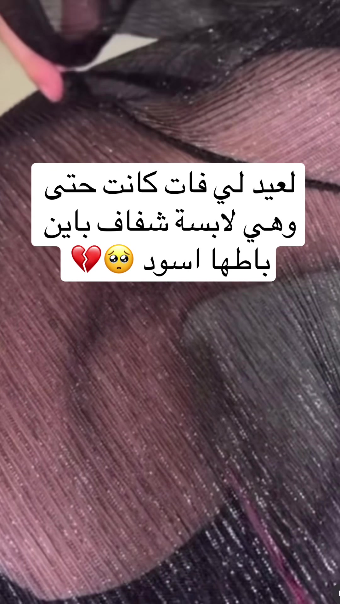 @متجر يزال لمنتجات العناية 🌸