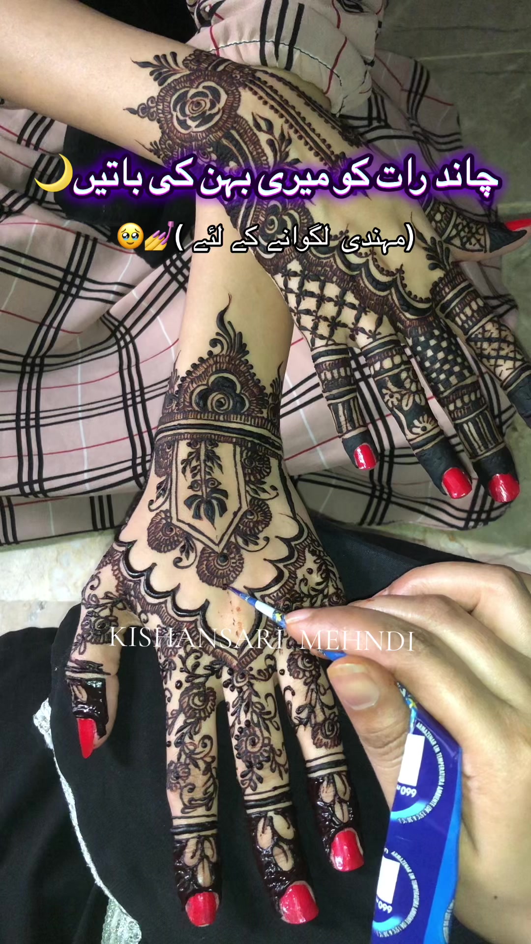 @KISHANSARI  MEHNDI🌿