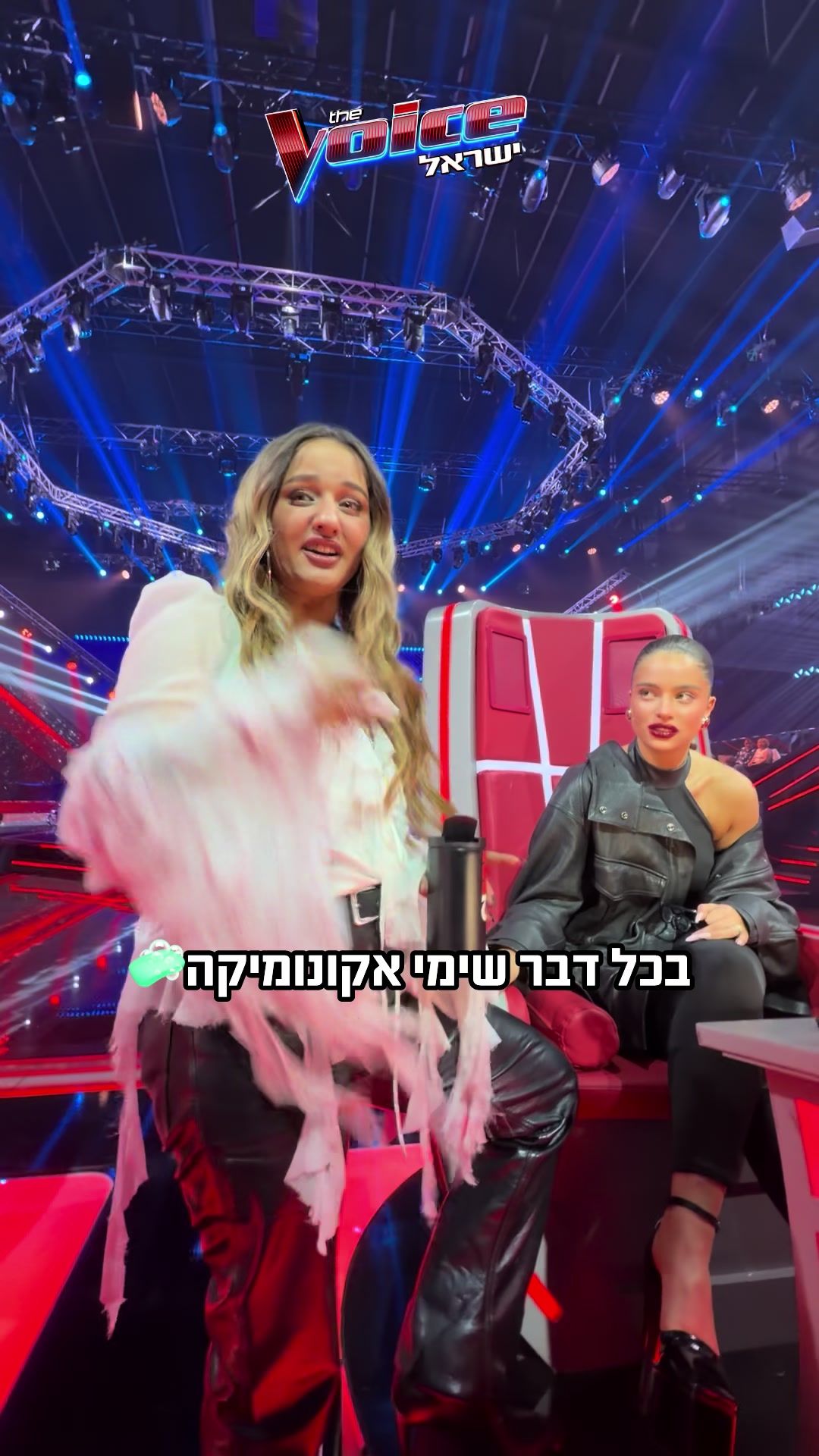 @רשת 13
