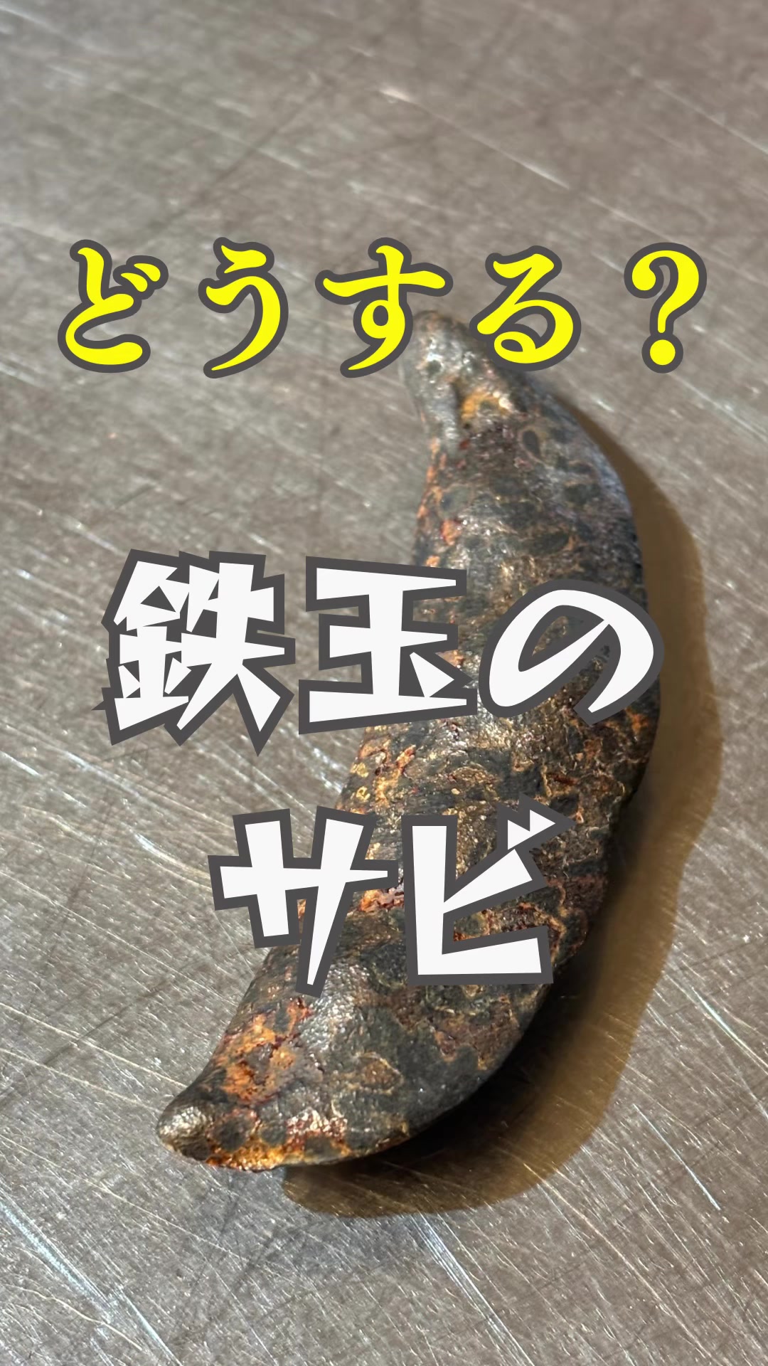 @ますな屋 @発酵食をあなたのご家庭に