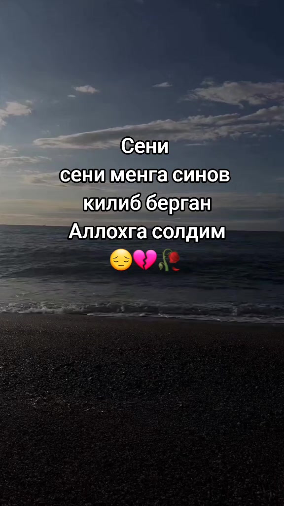 @Узгенская🫀