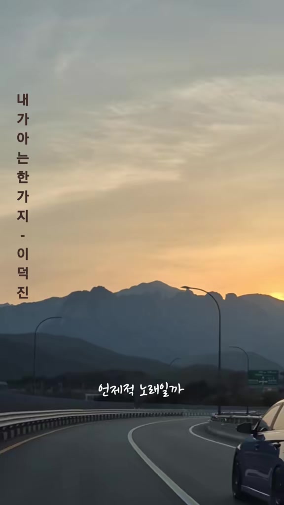 @송화찌