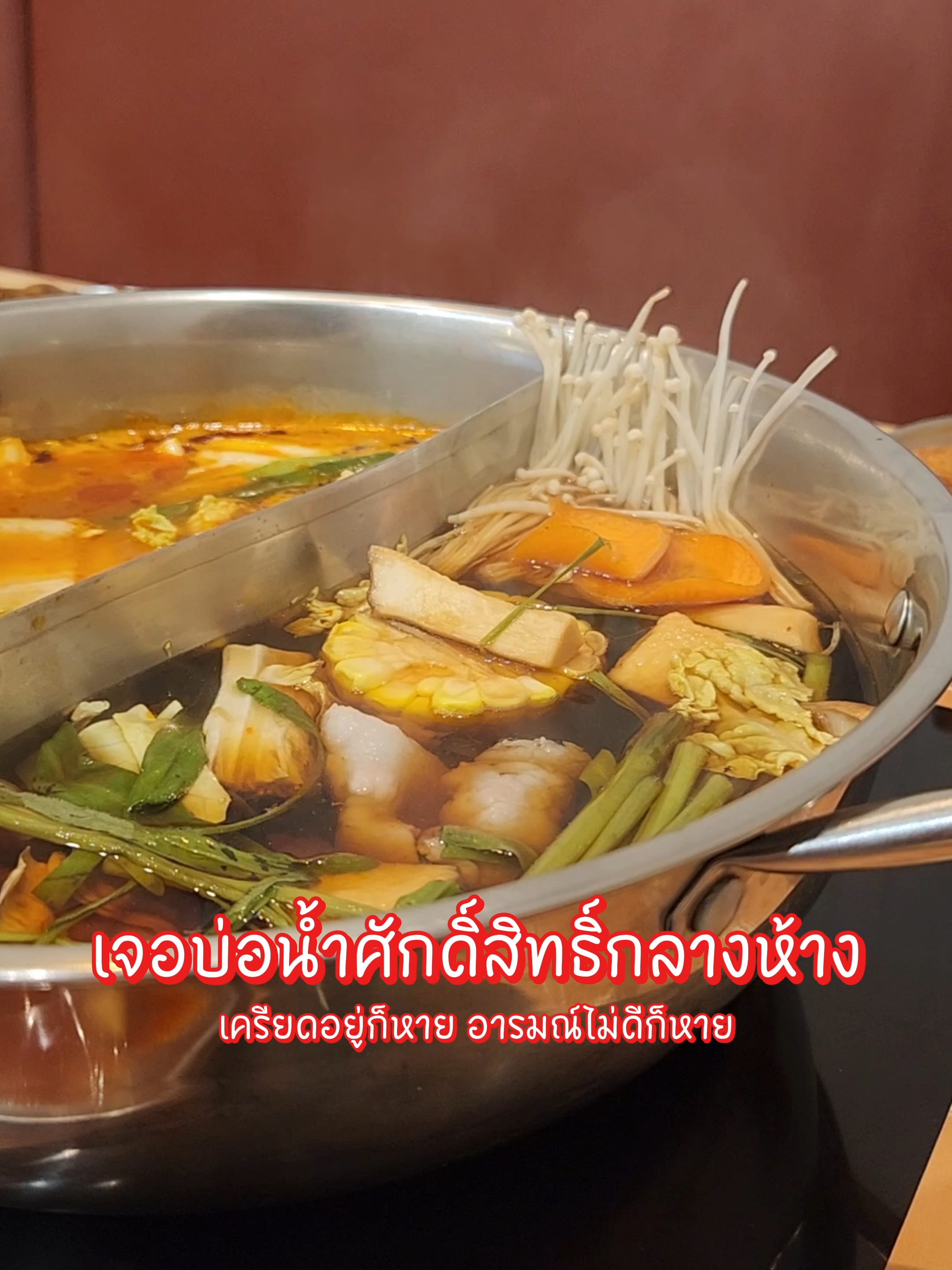 @Yuk-Su Shabutori Buffet