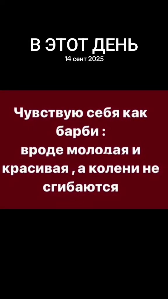 @❤️ Татьяна♒️