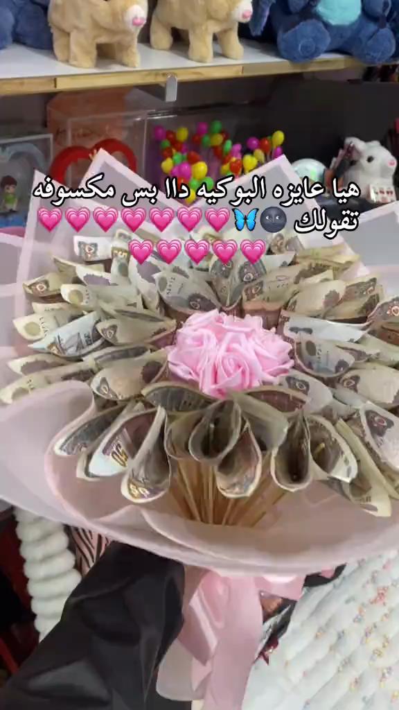 @كادو للهدايا باسيوووط ✨💞