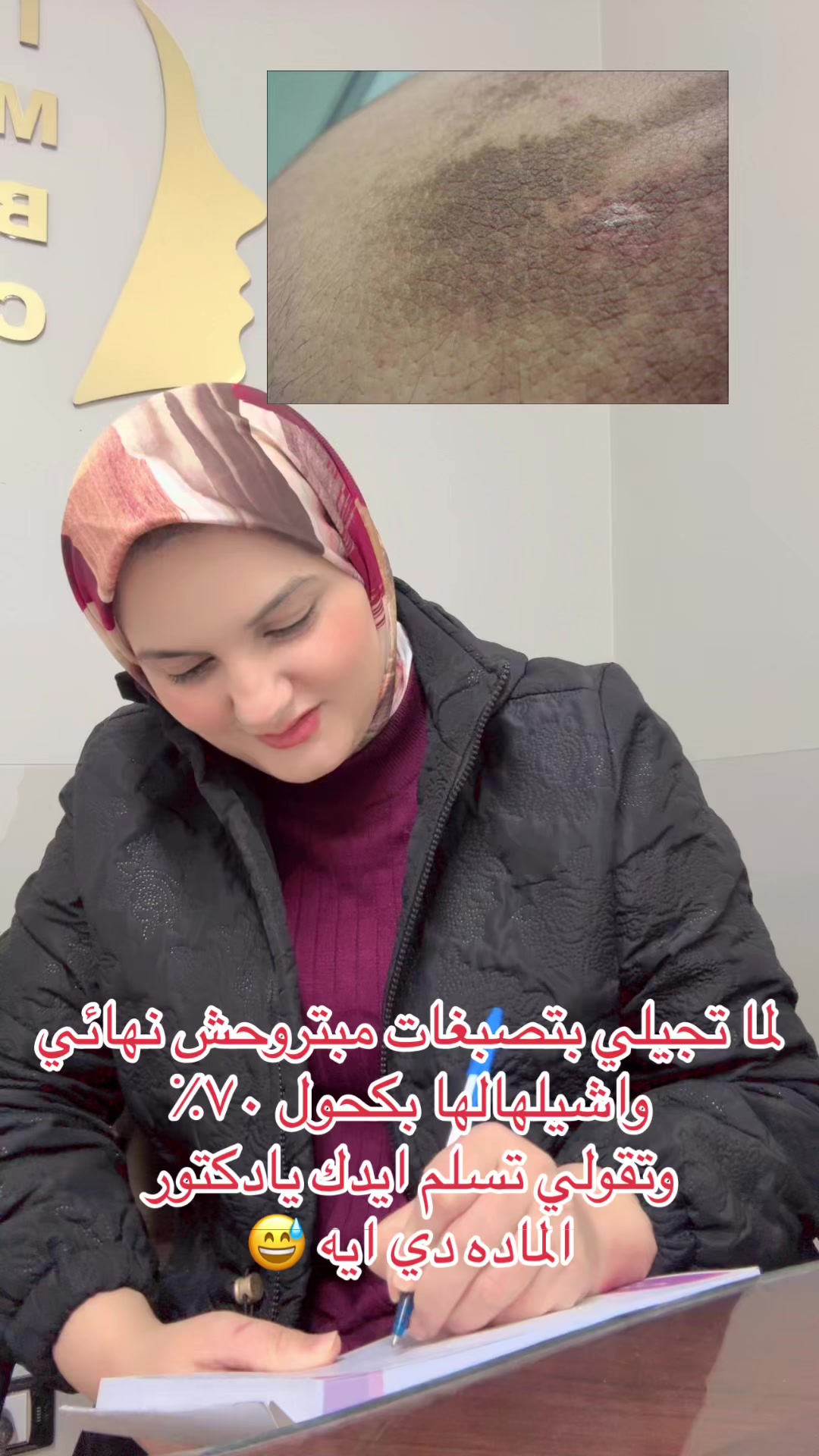 @د /آيات عثمان