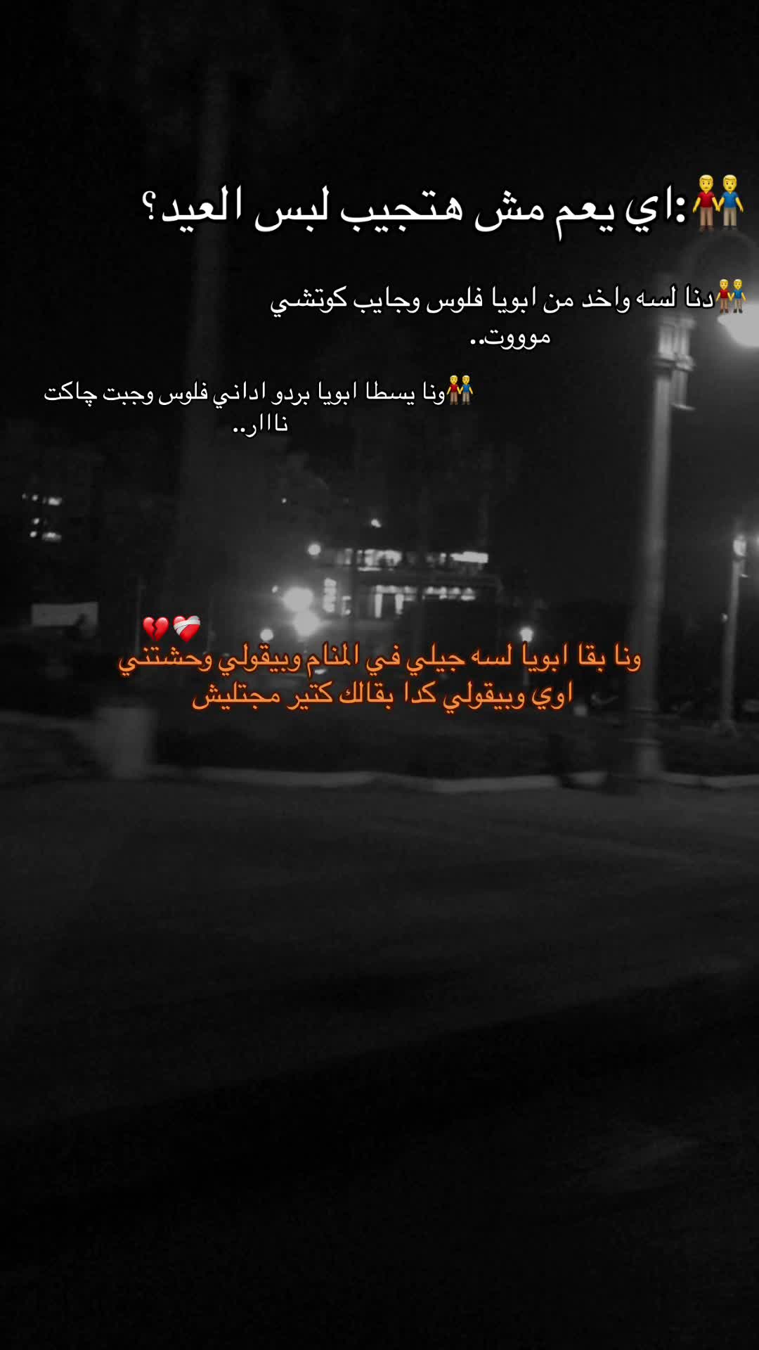 @❤️✌🏻MiDO✌🏻❤️