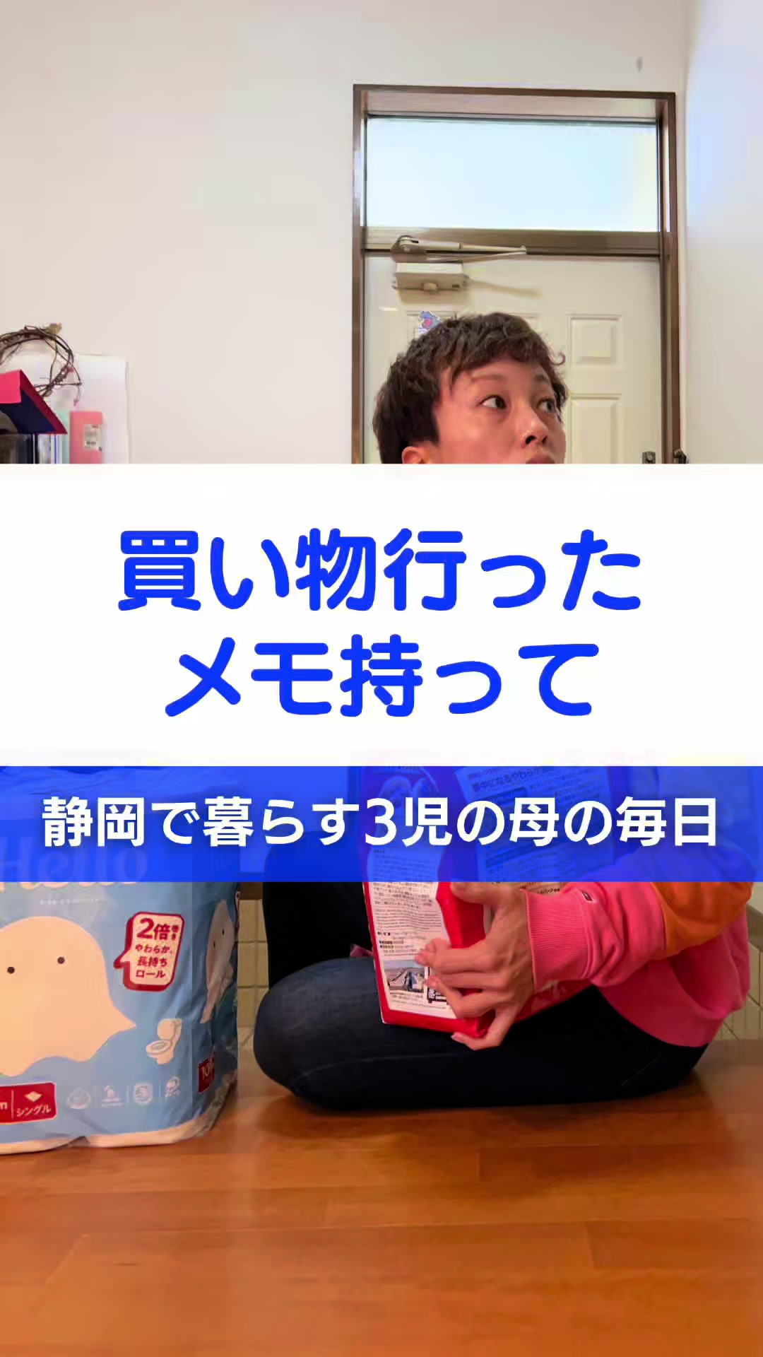 @りまこ