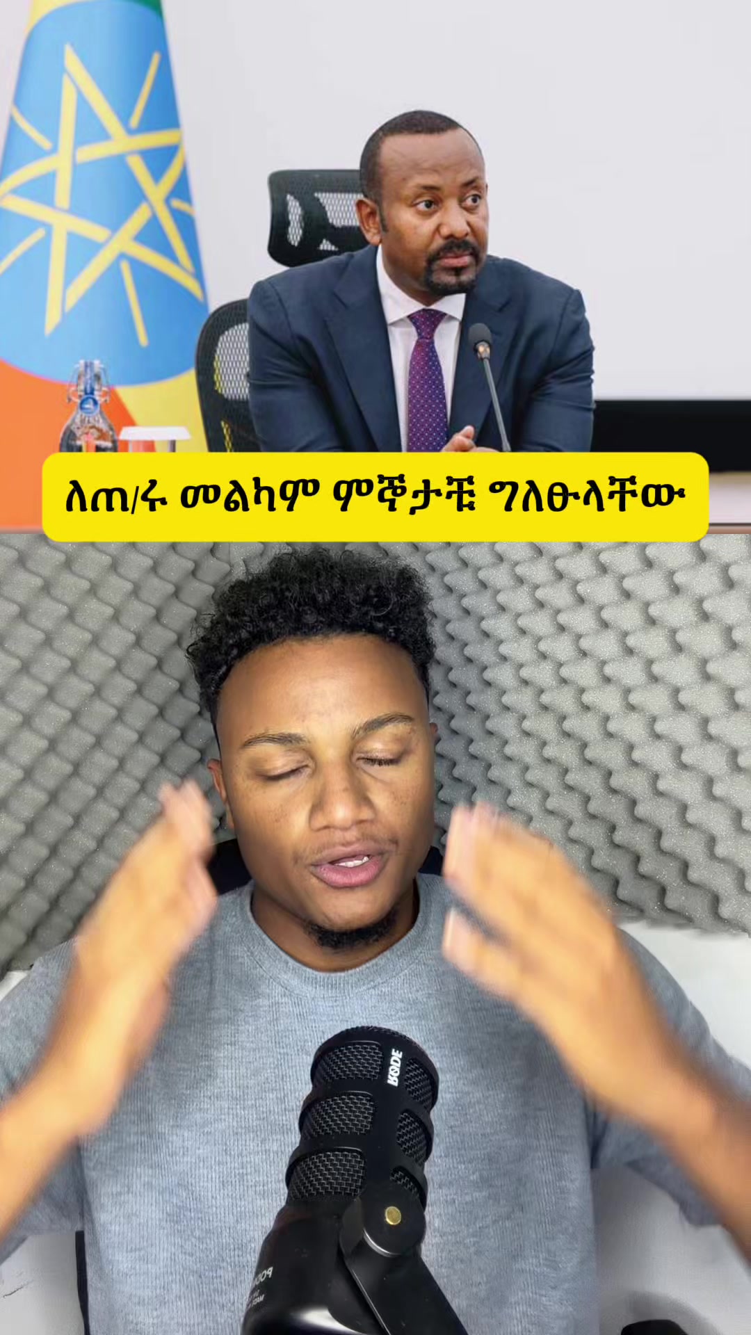 @Biruke_fact
