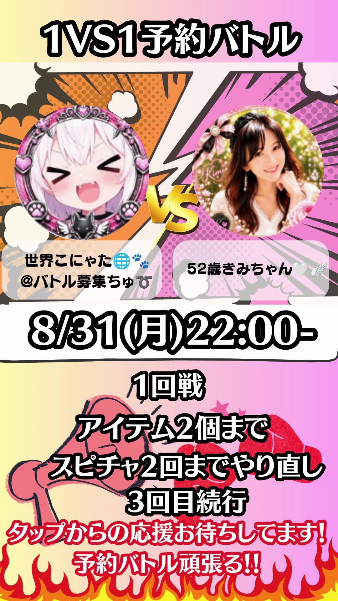 @52歳きみちゃん🤍🪽