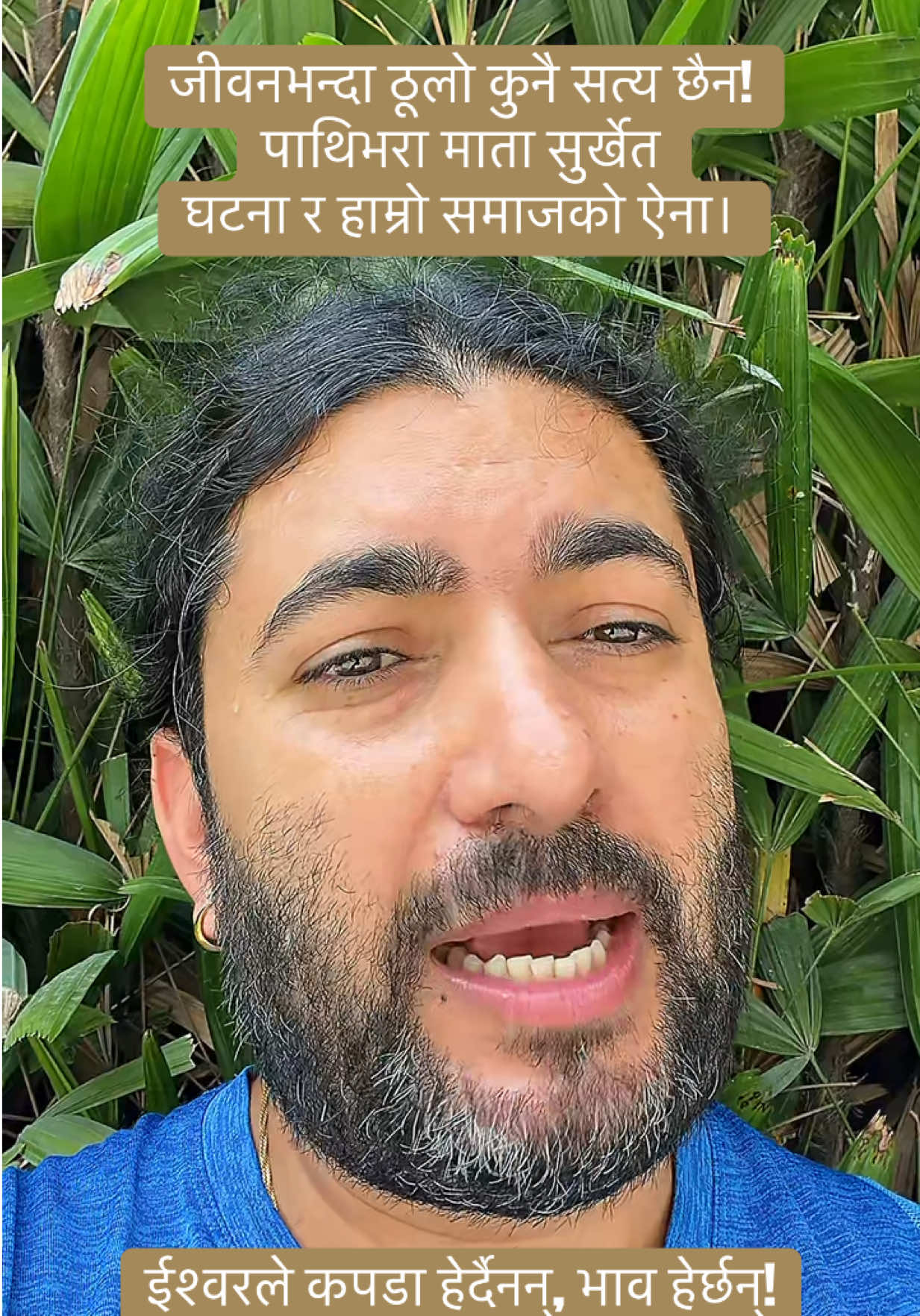 @Dr. Deepak Subedi | Yogi