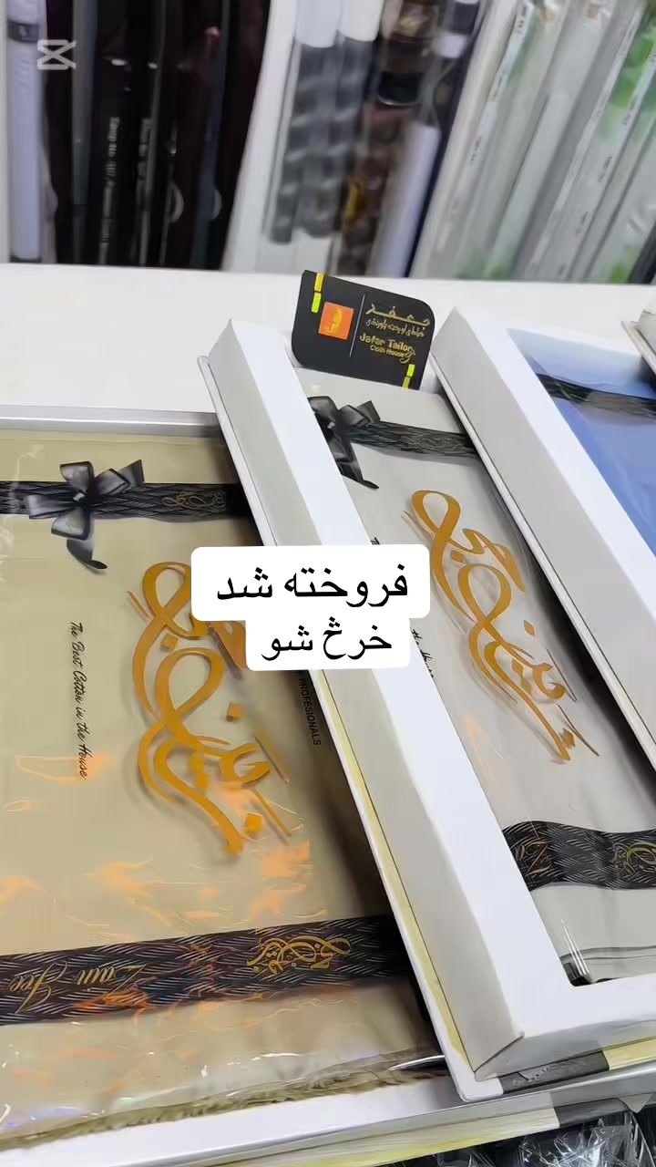 @Jafar Tailors