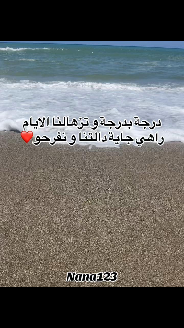 @Nana 123