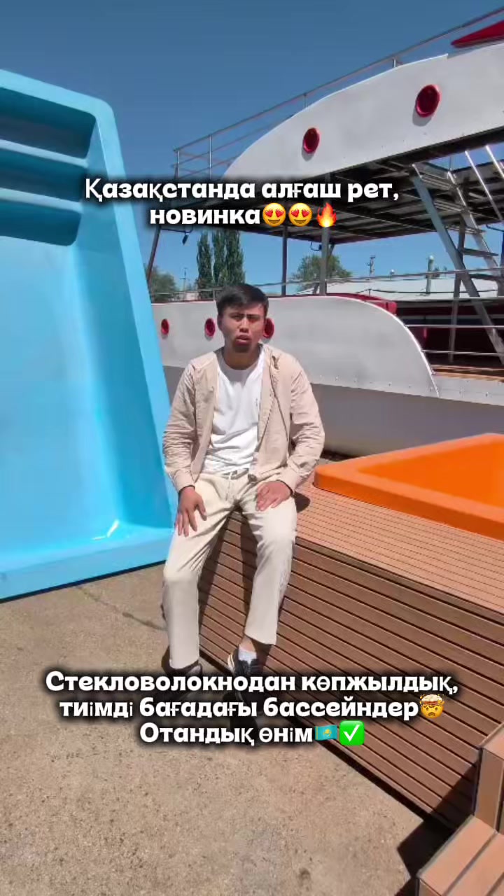 @| КОНЬКИ | ҮШАРАЛ | ПАРОМЫ