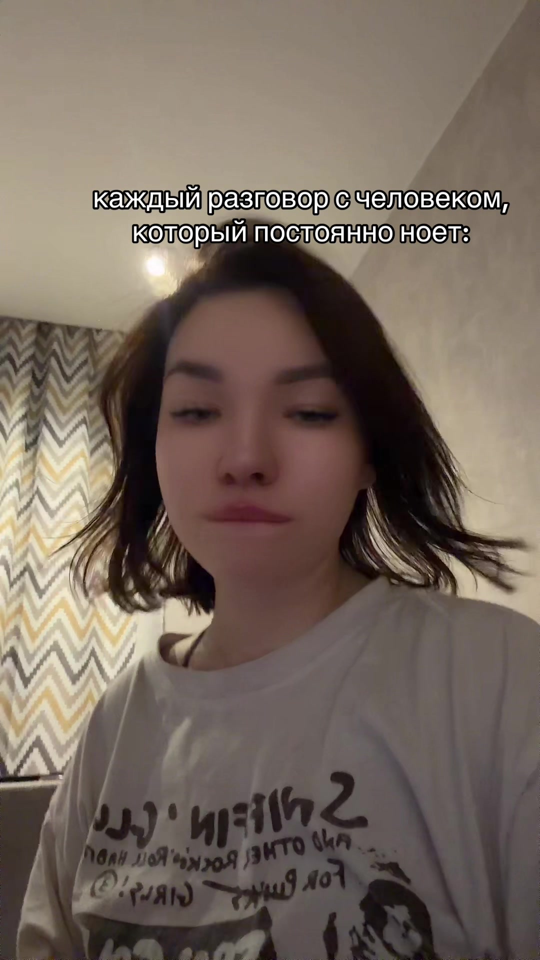 @другая..