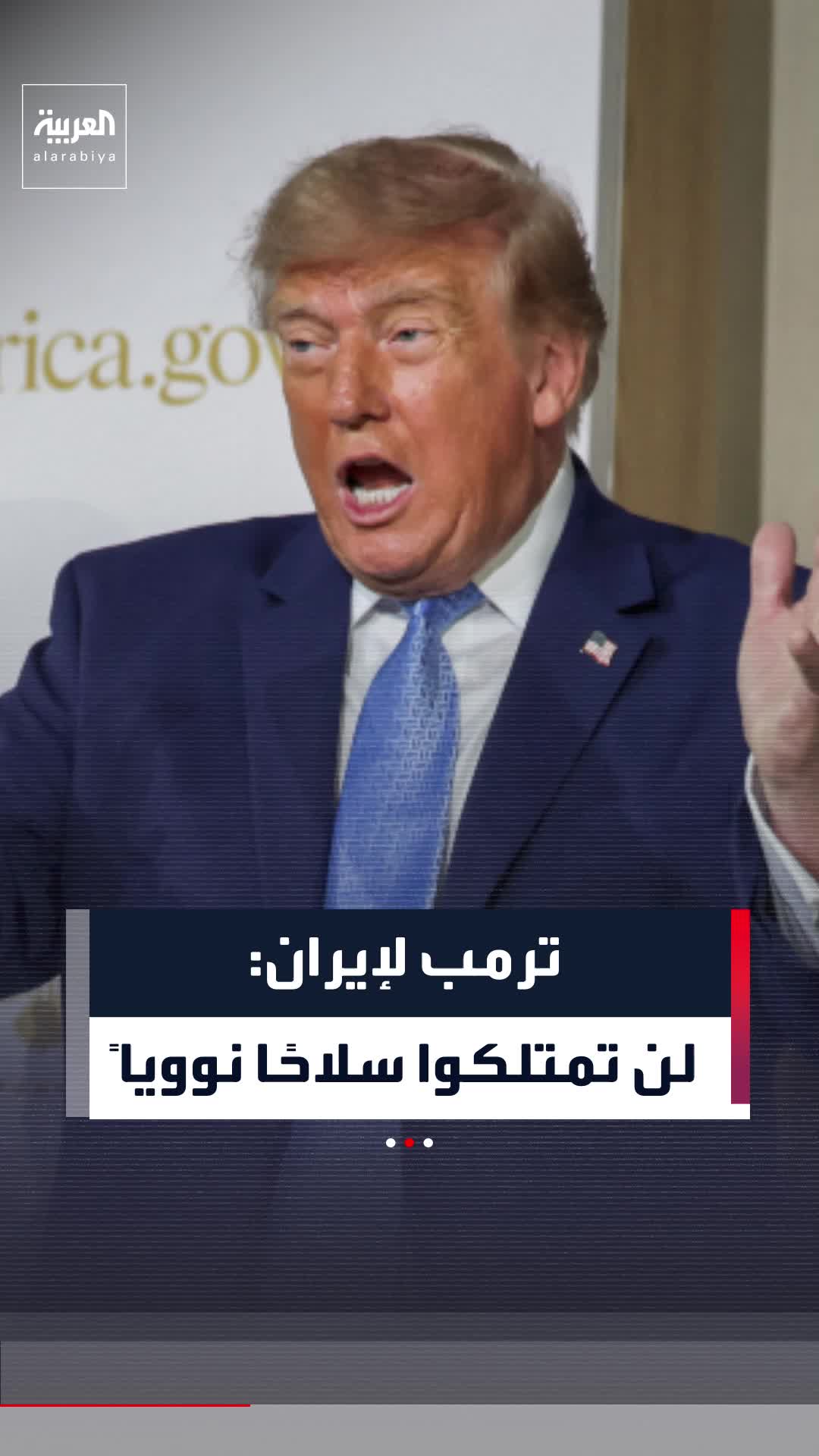 @العربية