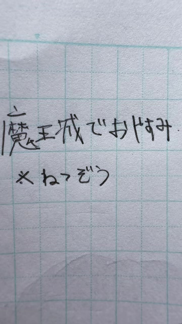 @雪国零夜