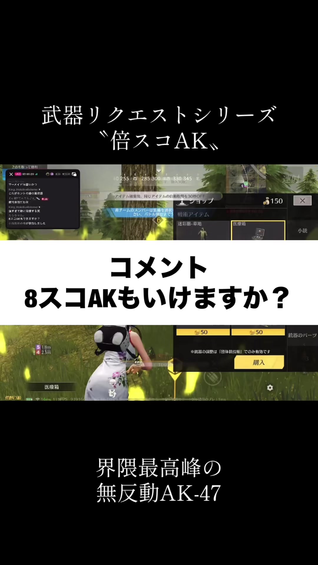 @世界一AKが上手い人【脱法ひぃさん】