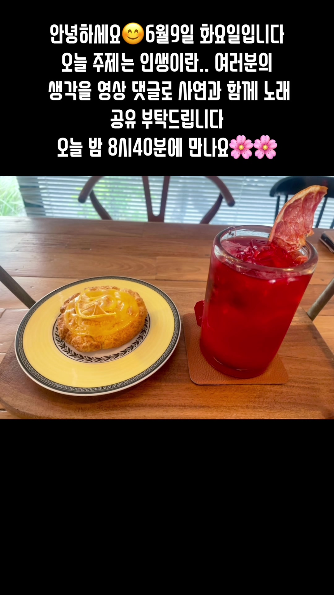 @🪴줄리애쉬