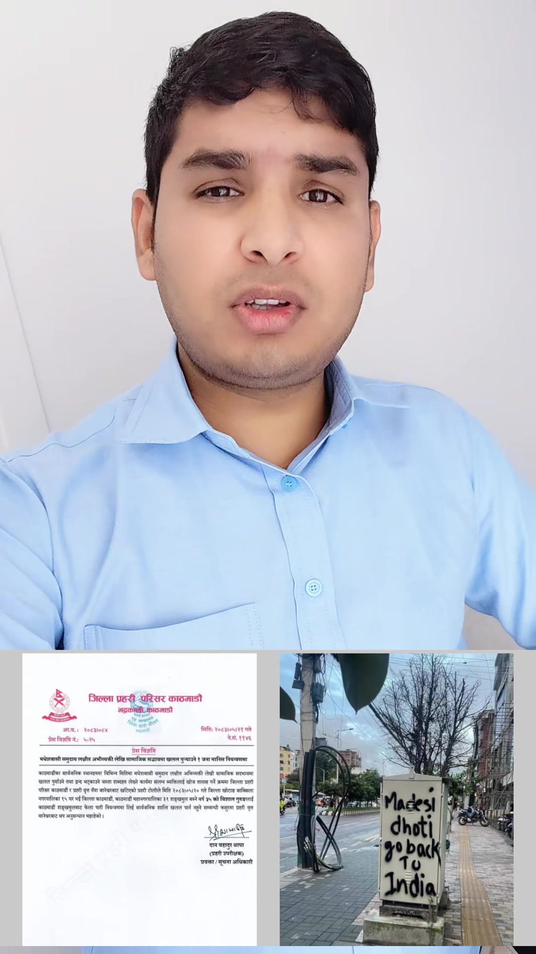 @🚩subash🚩vai🚩