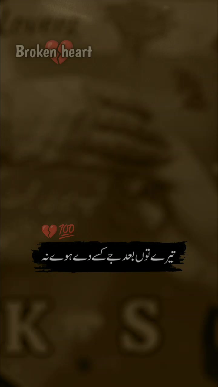 @S🥀💔K