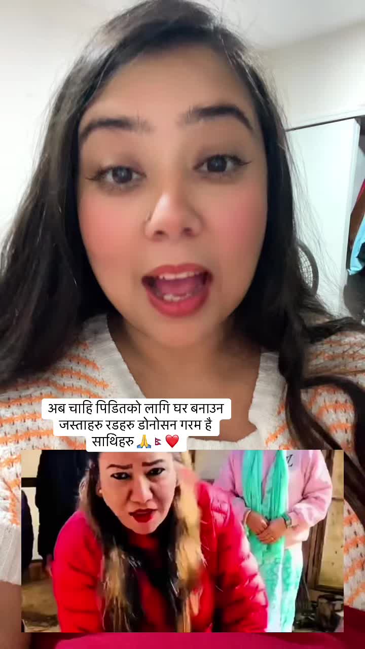 @Sapana