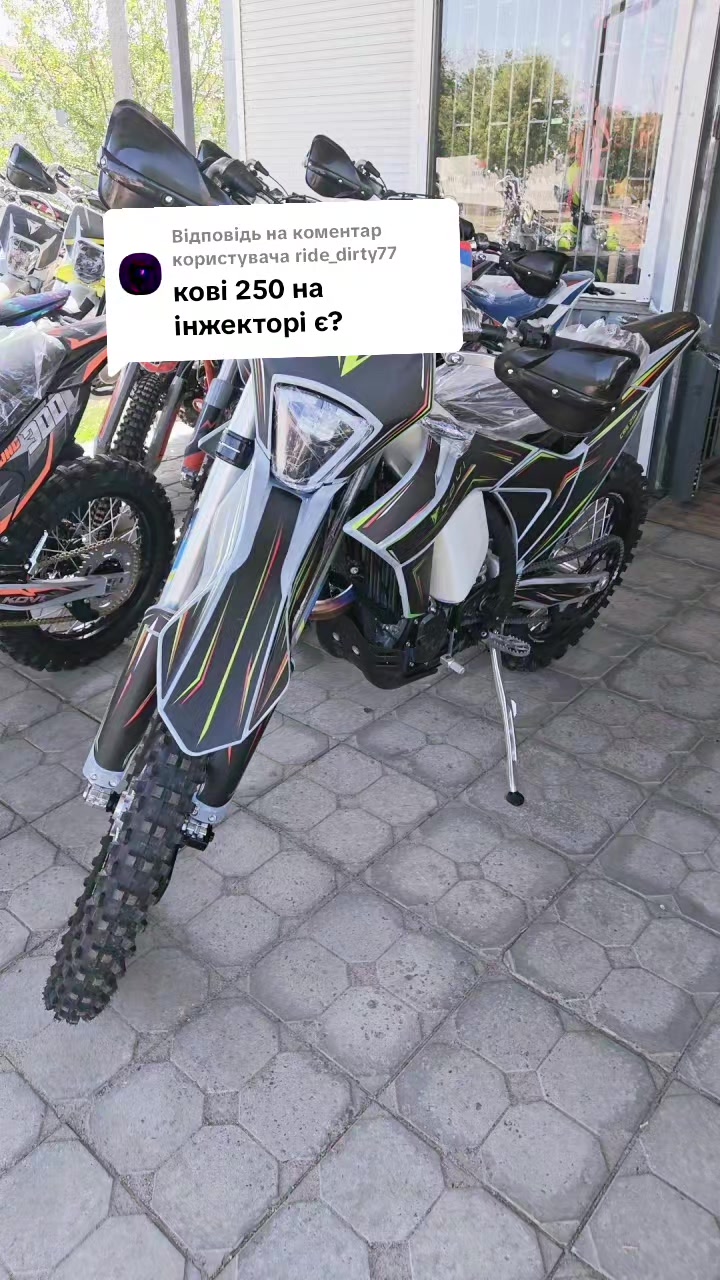 @Ам Мото Кременчук