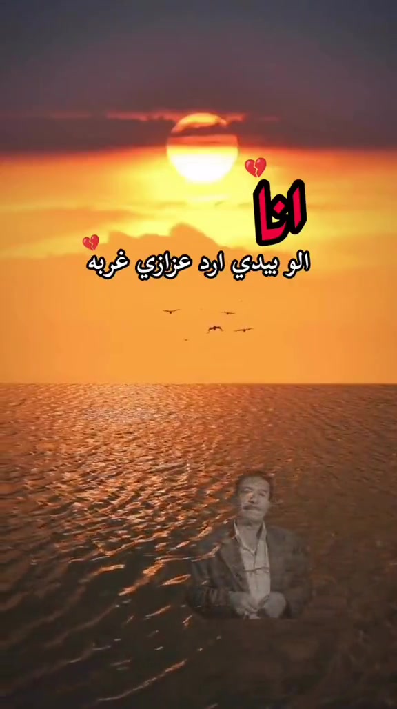 @عـــريـــان الـــسيد خلـــف