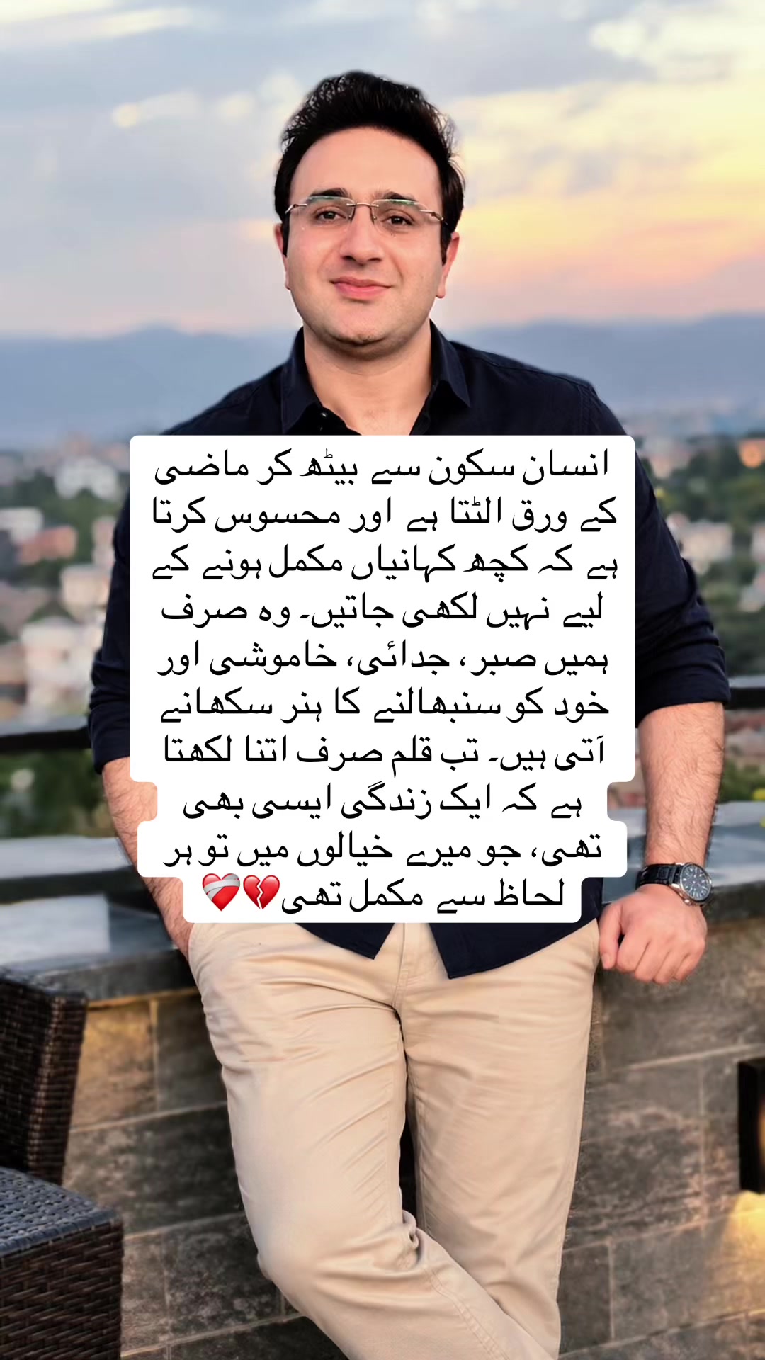 @Fayyaz_Mohsin